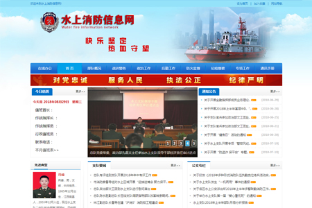 �Ϻ���ˮ�Ϲ�������֧�